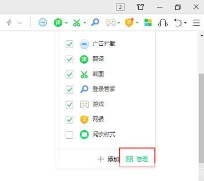 如何彻底卸载360浏览器
