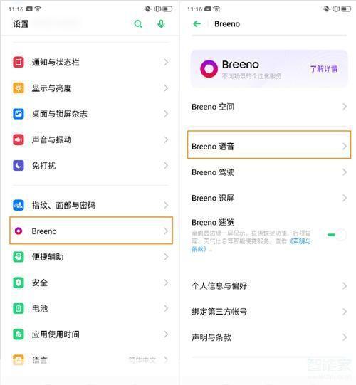 安卓助手怎么用: 安卓助手的使用方法详解