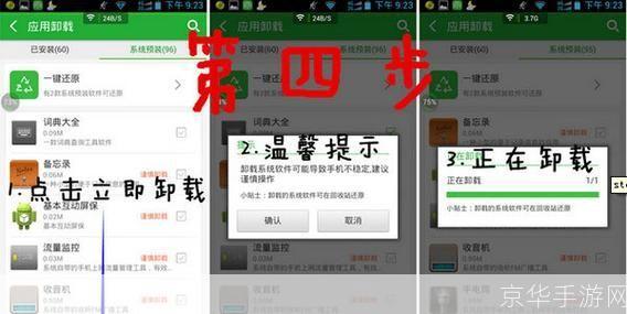 安卓助手怎么用: 安卓助手的使用方法详解