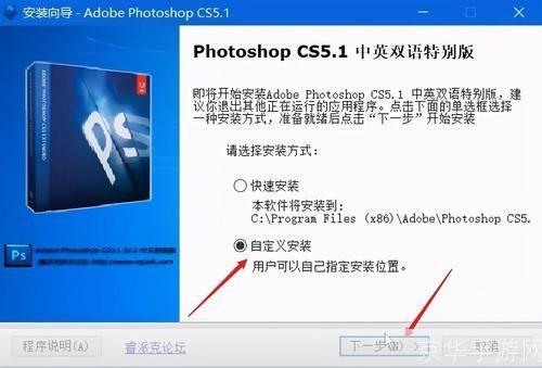 ps cs5简体中文版怎么用: Photoshop CS5简体中文版的使用方法详解