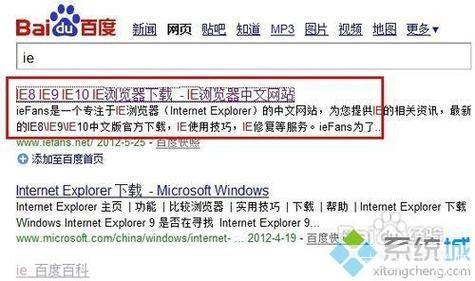 ie9中文版官方怎么安装 win7 64位: 如何在Windows 7 64位系统上安装IE9中文版官方版本