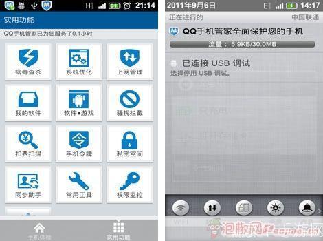 怎么安装管家: 详细步骤指南：如何安装管家软件