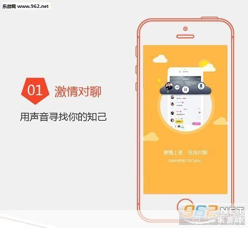 乐讯网手机软件怎么安装: 乐讯网手机软件安装指南