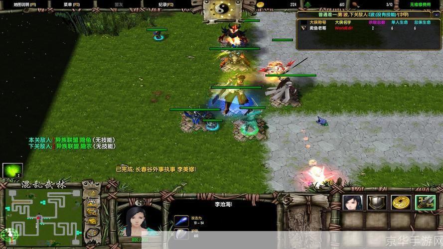 混乱武林单机版：武侠世界的无限可能