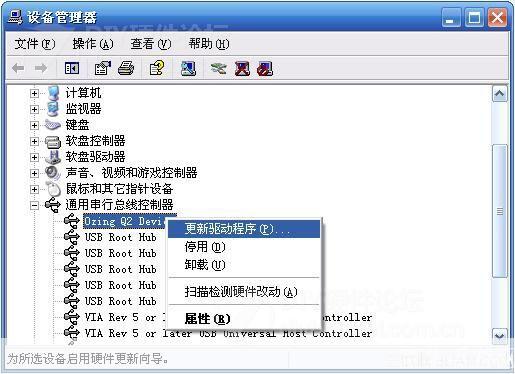 USB2.0万能驱动的安装与使用方法