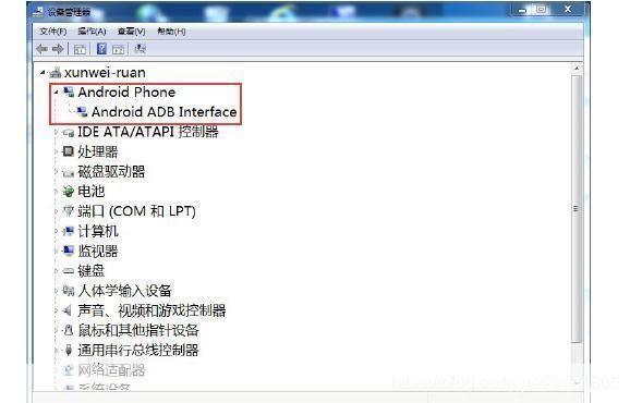 详解安卓ADB驱动的安装与使用方法
