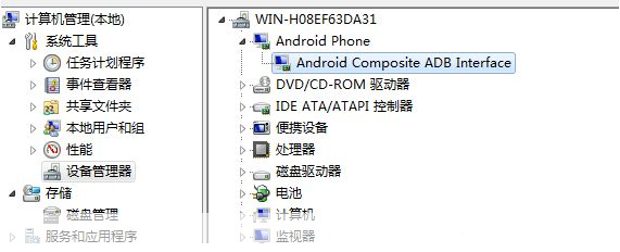 详解安卓ADB驱动的安装与使用方法