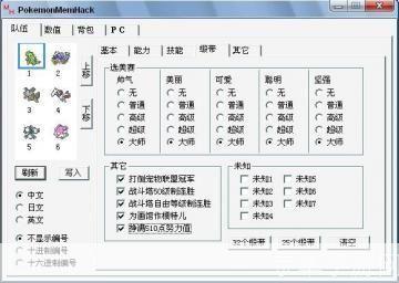 西普大陆修改器怎么用: 西普大陆修改器使用指南