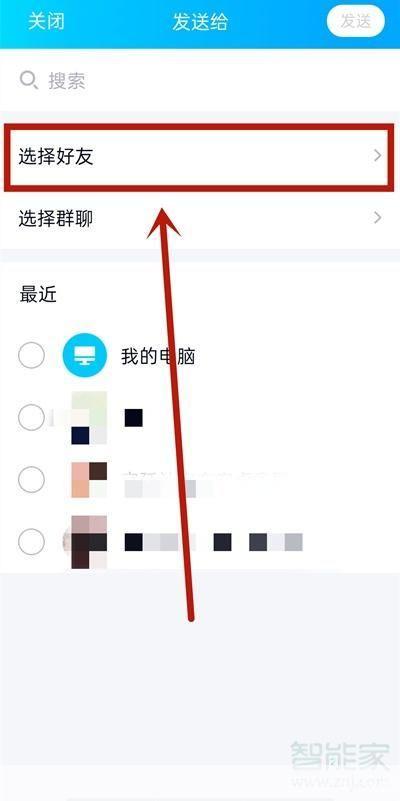 qq群发软件怎么用: QQ群发软件的使用方法详解