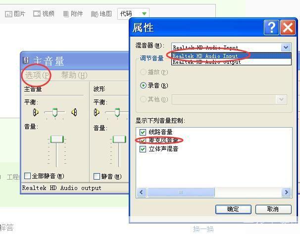 网络播放器怎么用: 网络播放器的使用方法详解