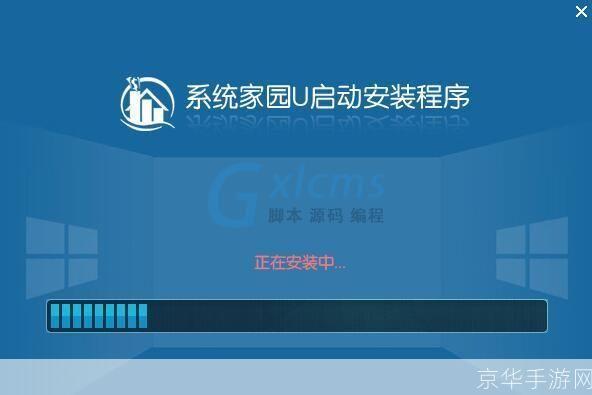 软件家园怎么安装: 详细步骤教你如何安装软件家园
