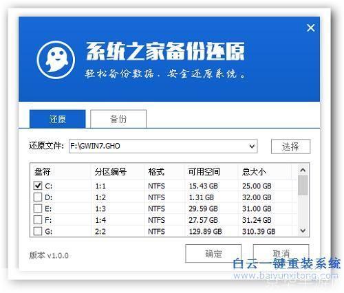 软件家园怎么安装: 详细步骤教你如何安装软件家园