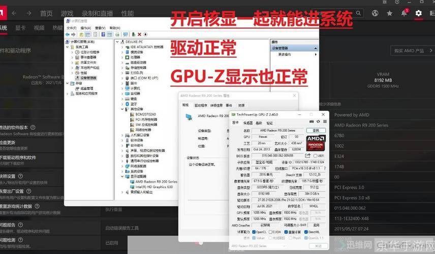gpu-z中文版怎么用: 如何正确使用GPU-Z中文版
