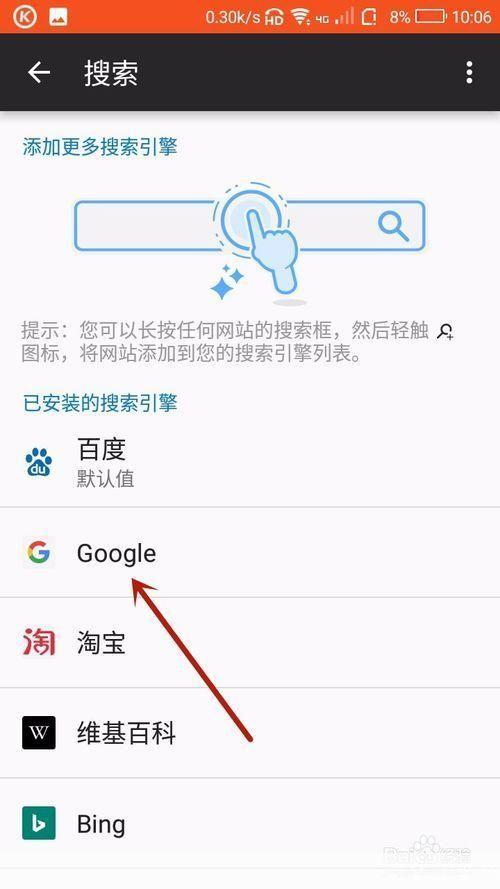 火狐手机怎么用: 火狐手机的使用方法详解