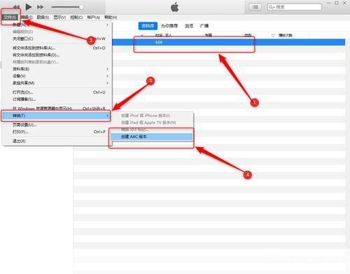 itunes最新官方版怎么用: 如何使用iTunes最新官方版
