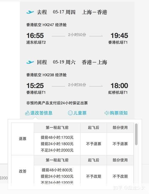去哪儿网怎么用: 去哪儿网使用指南：一站式旅游预订平台
