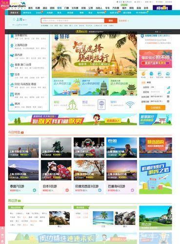 去哪儿网怎么用: 去哪儿网使用指南：一站式旅游预订平台