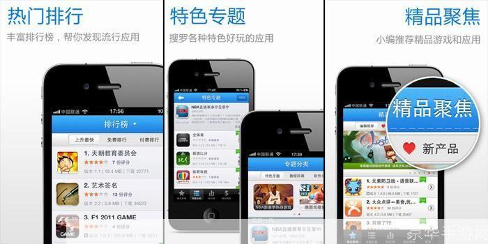 同步推电脑版: 同步推电脑版：一款高效便捷的文件同步工具
