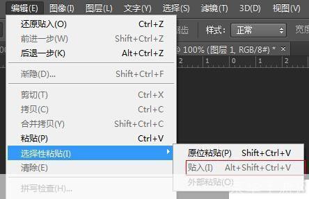 ps cs5中文版怎么用: 掌握Photoshop CS5中文版的使用方法