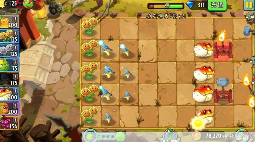 如何玩转植物大战僵尸中文版
