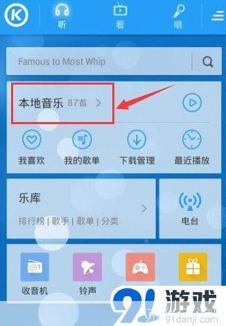 酷狗游戏盒怎么安装: 详细步骤教你如何安装酷狗游戏盒