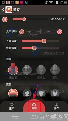 k歌怎么用全民k歌: 全民K歌使用指南：轻松掌握K歌技巧