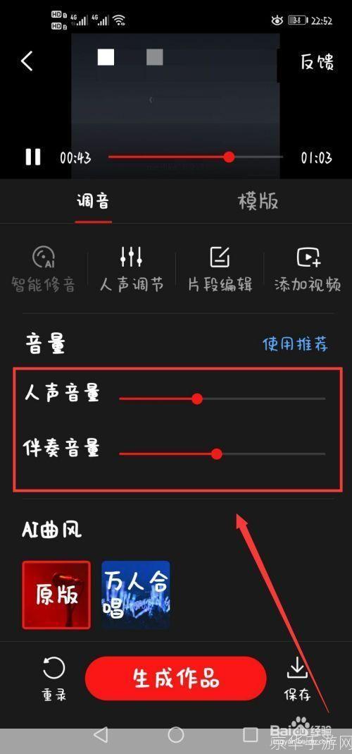 k歌怎么用全民k歌: 全民K歌使用指南：轻松掌握K歌技巧