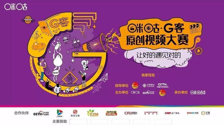 详细步骤教你如何安装咪咕视频