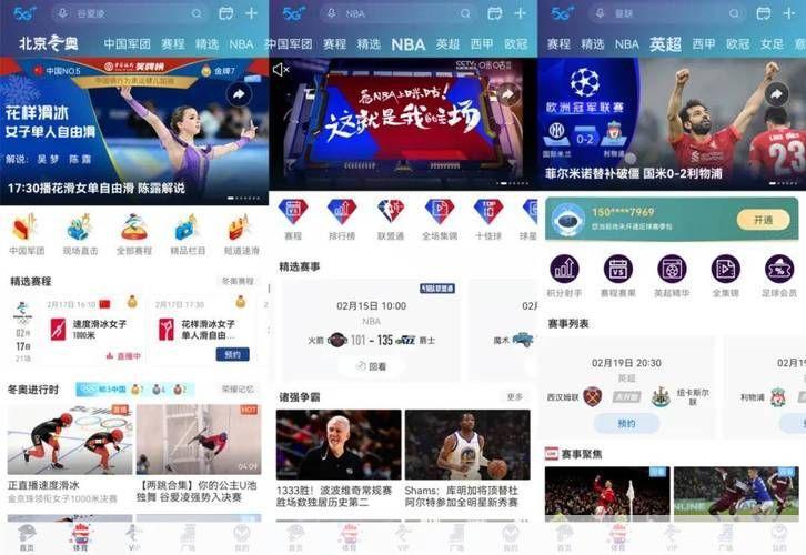 详细步骤教你如何安装咪咕视频