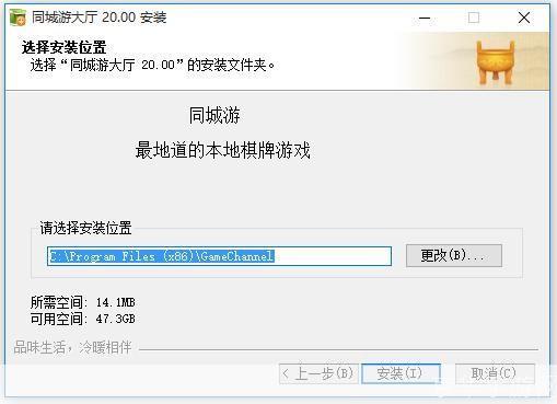 详细步骤指南：如何安装玉环同城游大厅