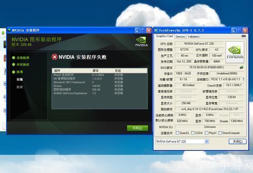 显卡万能驱动：解决电脑显示问题的最佳选择