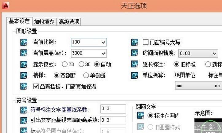 天正8.5怎么用: 天正8.5软件的使用方法详解