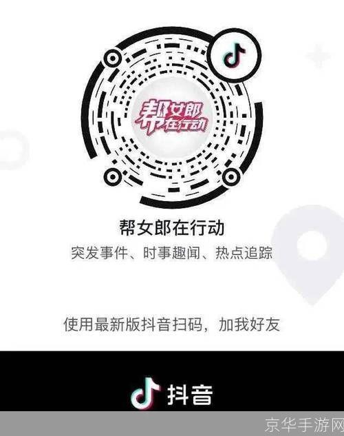 免费下快手，让你随时随地畅享短视频乐趣