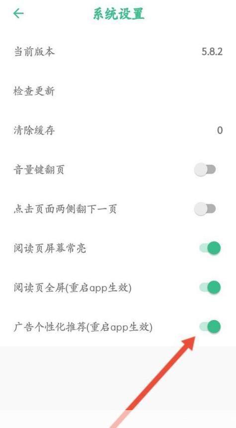 如何安装笔趣阁app官方版并避免广告干扰