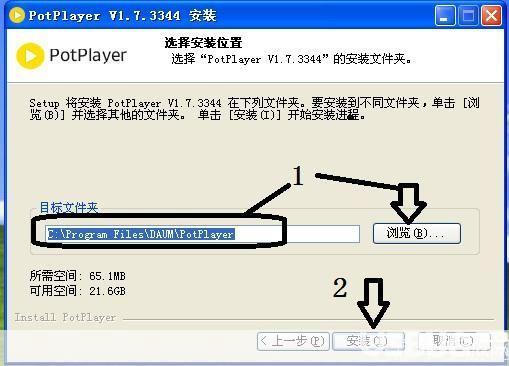 如何安装P播放器：详细步骤指南