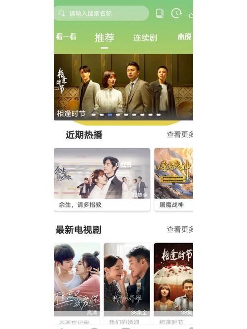月亮影视大全: 探索月亮影视大全：一站式的在线观影体验