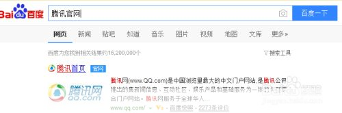 qq客户端怎么用: QQ客户端的使用方法详解