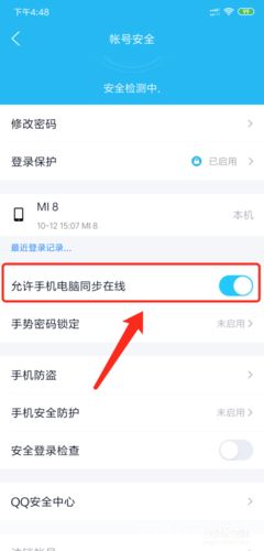qq客户端怎么用: QQ客户端的使用方法详解