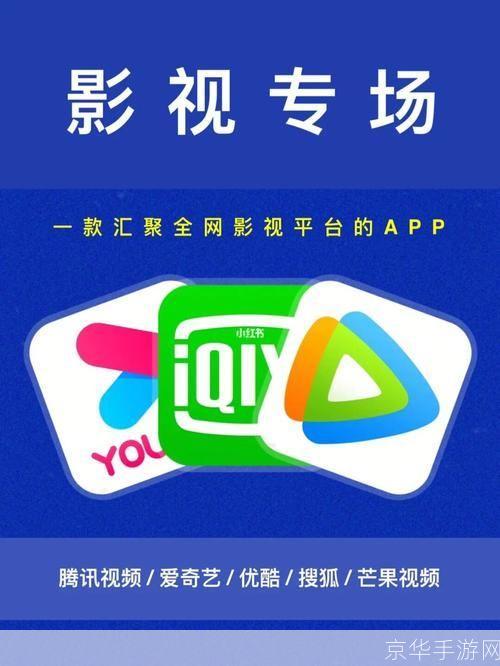 爱奇艺会员免费三天，畅享影视盛宴！