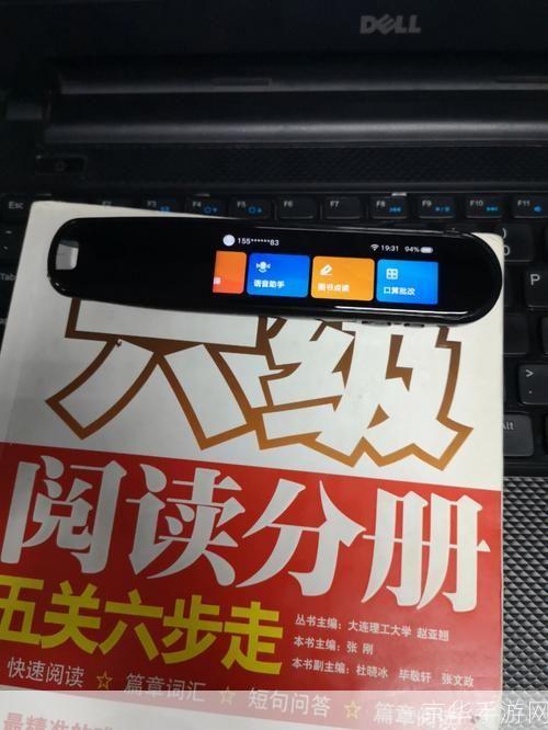 详细步骤指南：如何安装有道词典