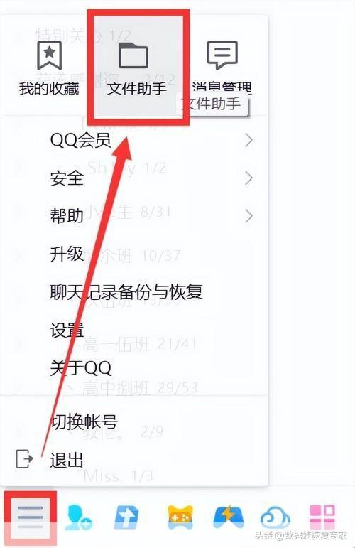 qq怎么安装中心: 详细步骤教你如何在电脑上安装QQ中心