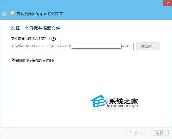 winzip解压软件怎么安装: WinZip解压软件的安装步骤详解