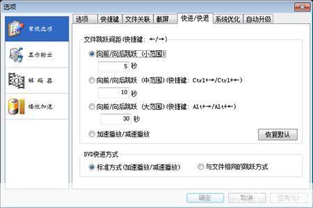 风雷影音官方怎么用: 风雷影音官方使用指南