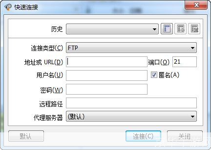 flashfxp怎么安装: FlashFXP的安装教程