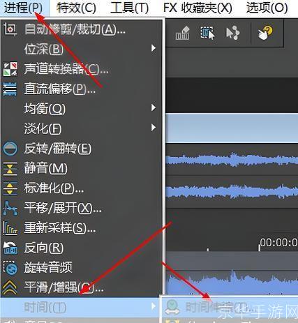 soundforge怎么安装: SoundForge音频编辑软件的安装教程