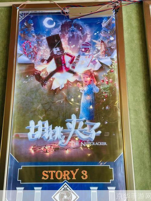 童话故事怎么安装: 如何安装童话故事的奇妙世界