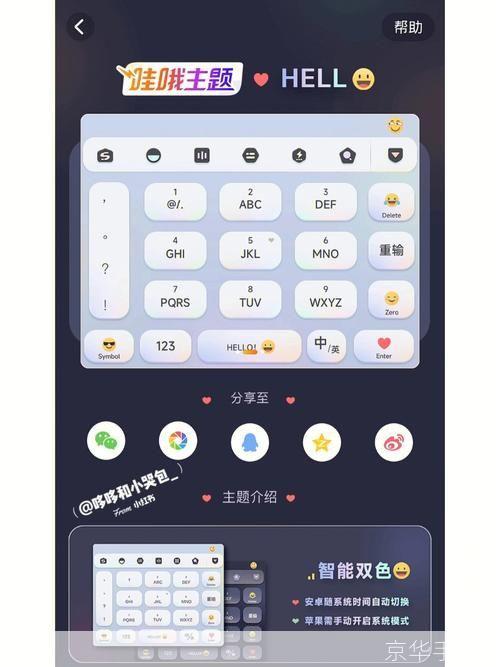 搜购拼音输入法: 探索搜购拼音输入法：提升打字效率的必备工具