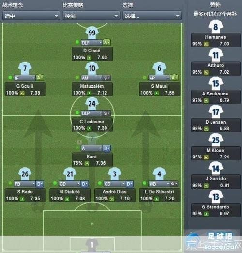 fm2012怎么安装: 详细步骤指南：如何安装并运行FM2012足球经理游戏