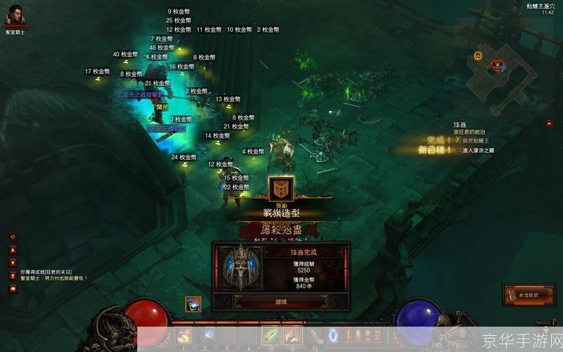 详细指南：如何玩暗黑3单机版