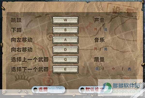 二战前线无敌版怎么安装: 详解二战前线无敌版安装步骤